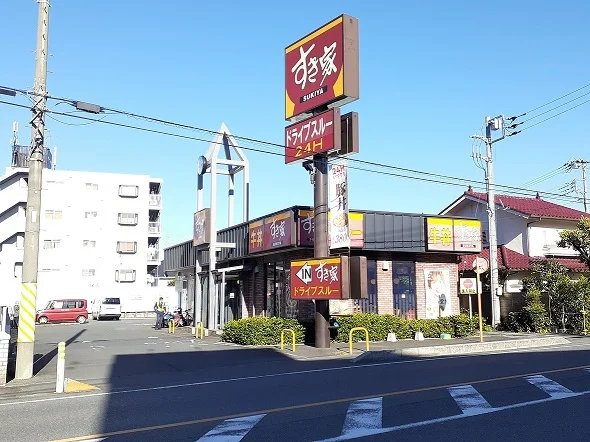 すき家　浦和太田窪店まで90m