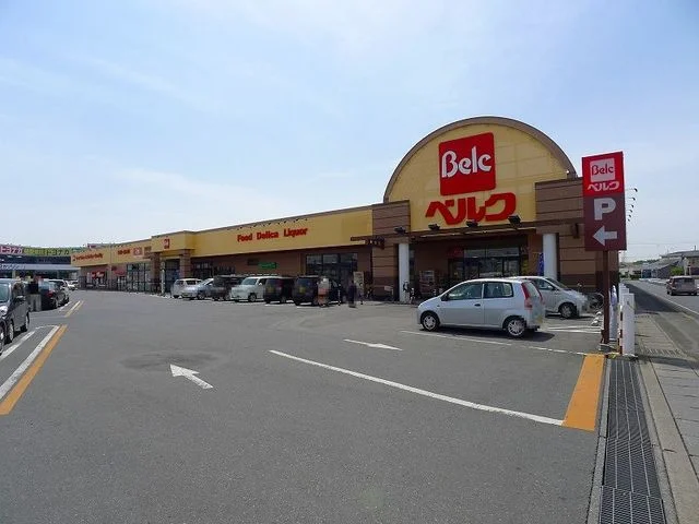 ベルク竜舞店まで1400m