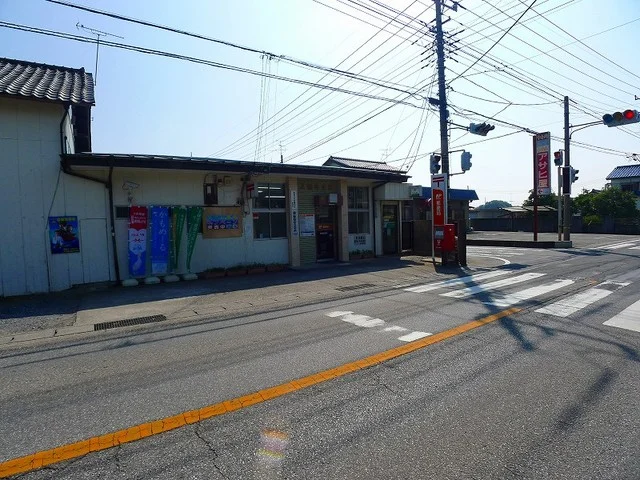 長柄郵便局まで750m