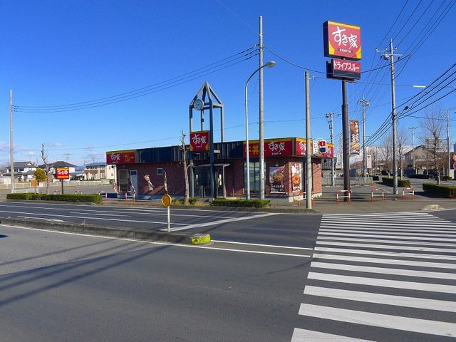 すき家 ３５４号邑楽店まで1000m