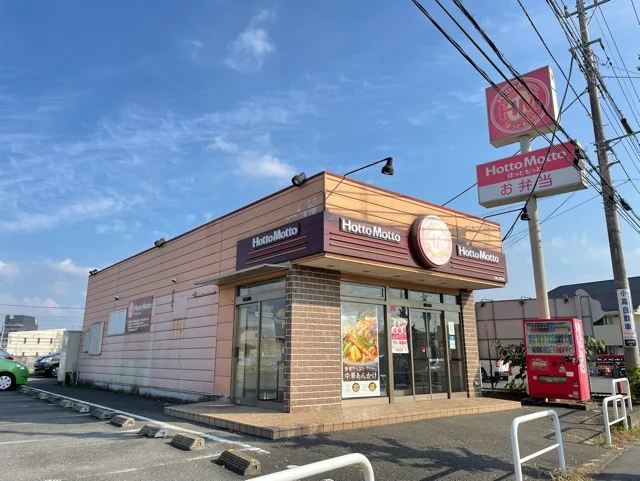 ほっともっとまで900m