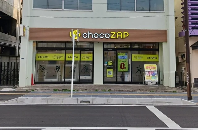 チョコザップ伊勢原店まで220m