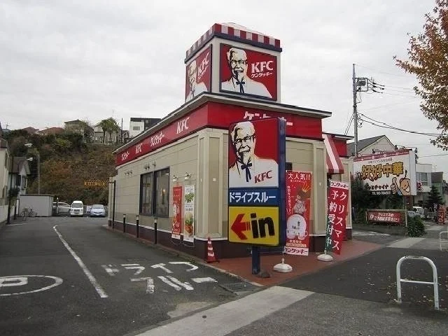 ケンタッキーフライドチキンまで230m