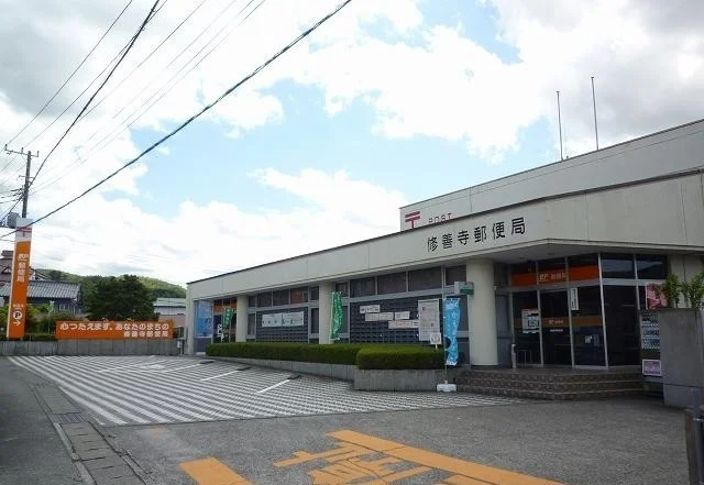 修善寺温泉郵便局まで1700m