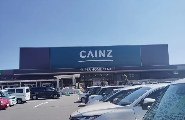 カインズ修善寺店まで4300m