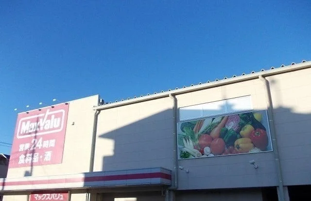 マックスバリュー沼津南店まで850m