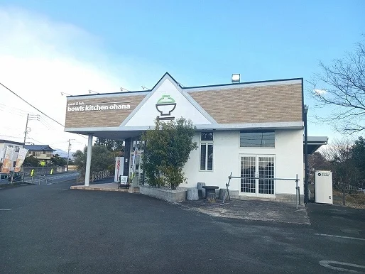 ボウルズキッチン オハナまで1600m