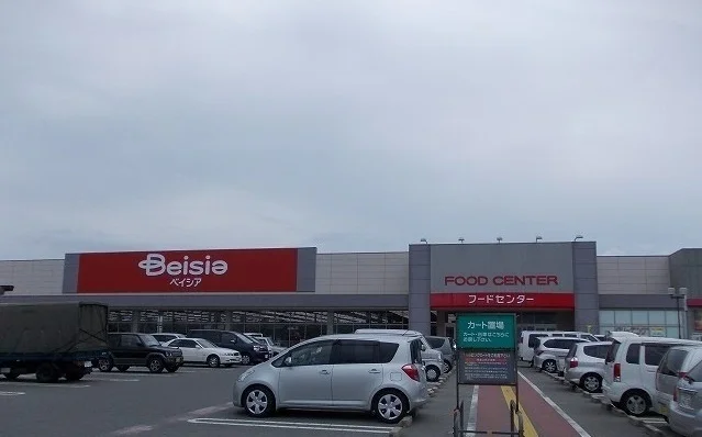 ベイシアフードセンターまで400m