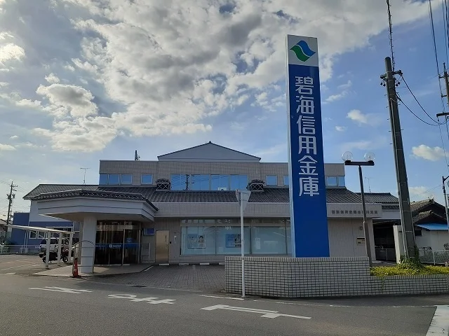碧海信用金庫北新川支店まで467m