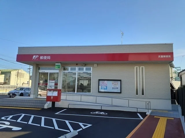 武豊郵便局まで1227m