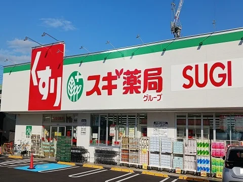 スギ薬局　富山駅東店まで1200m