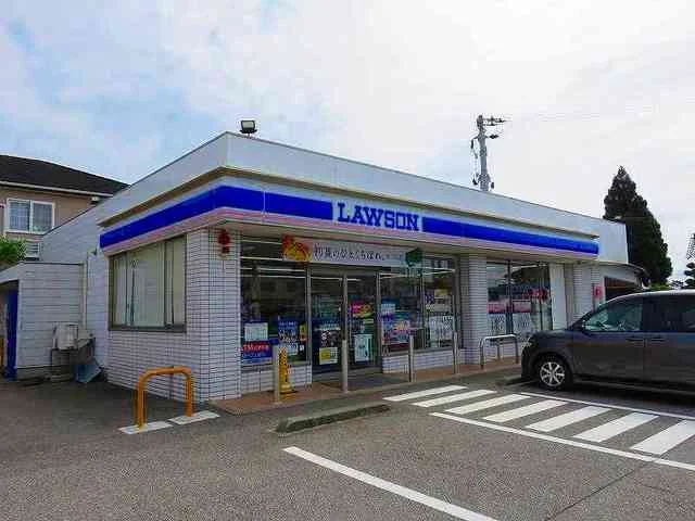 ローソンまで200m