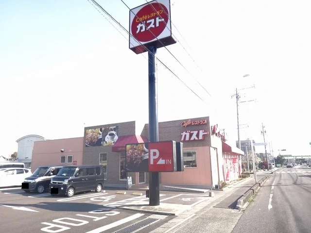 ガスト　楽田店まで870m