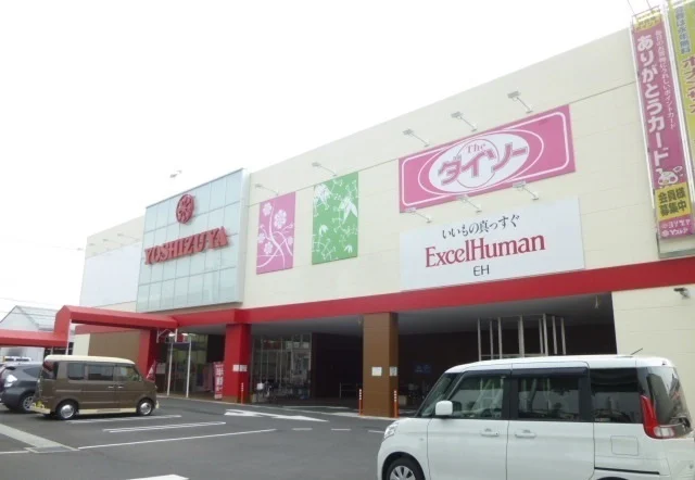 ヨシヅヤまで1400m