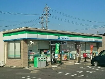 ファミリーマートまで450m