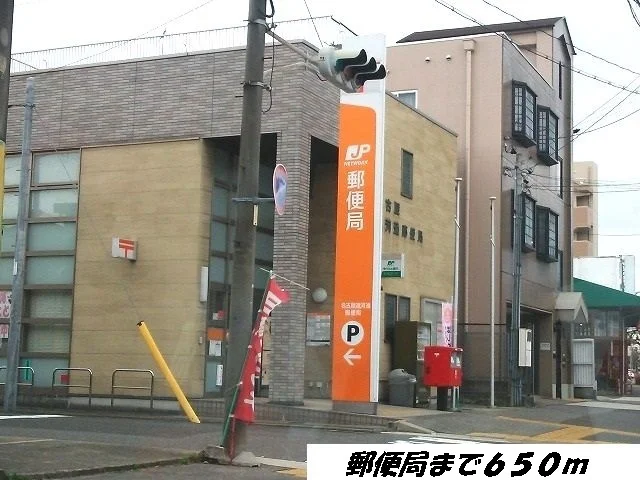 名古屋運河通郵便局まで650m