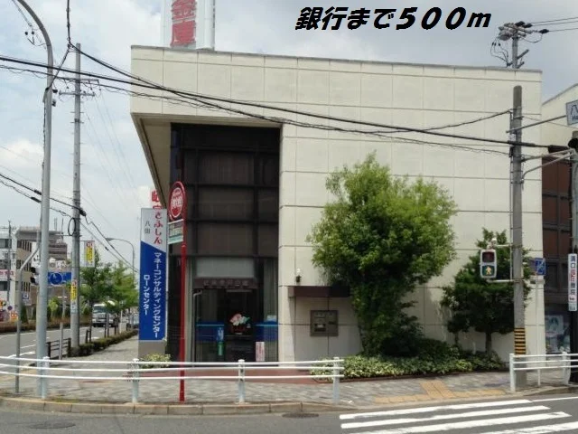 岐阜信用金庫まで500m