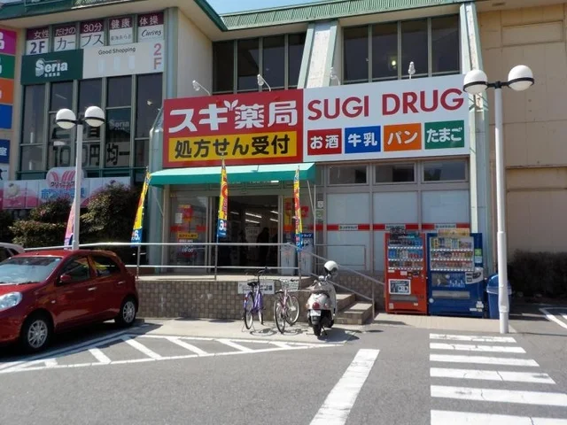 スギ薬局　荒尾店まで800m