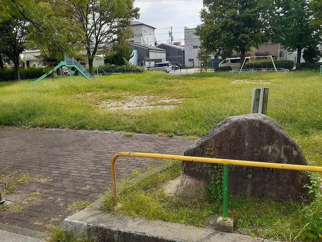 高坪公園まで64m