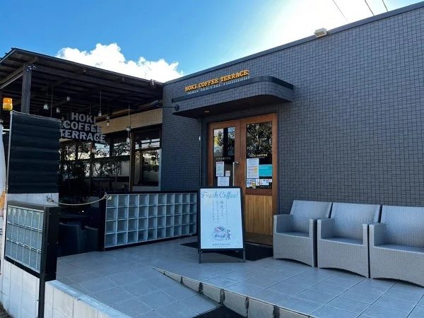 帆季珈琲テラス 緑区店まで600m