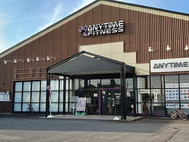 エニタイムフィットネス一宮大和まで169m