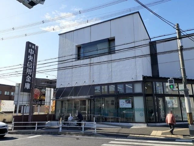 京都中央信用金庫 大久保支店まで400m
