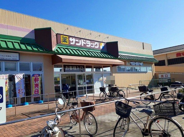 サンドラッグ 山科三条店まで1300m
