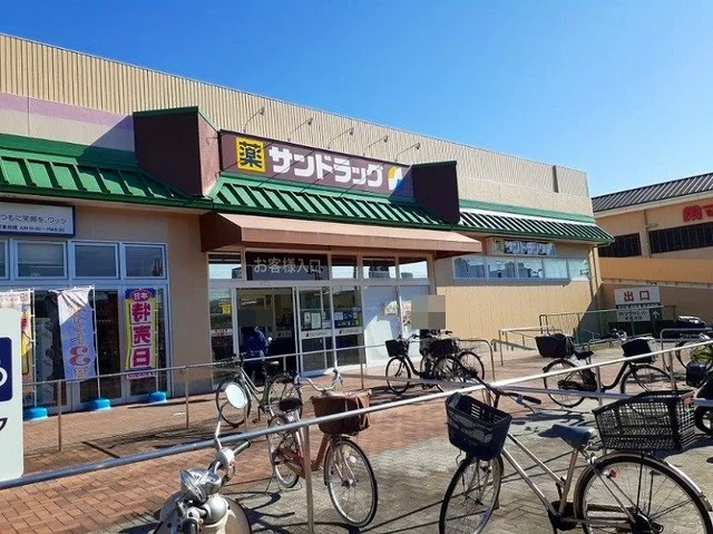サンドラッグ 山科三条店まで1300m