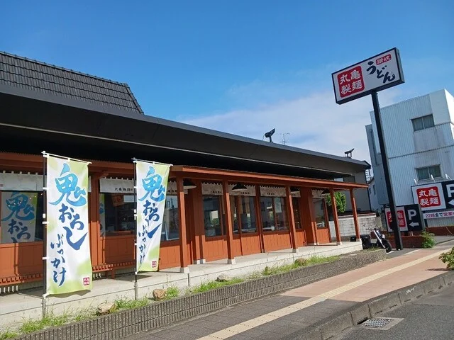 丸亀製麺 吉祥院まで400m
