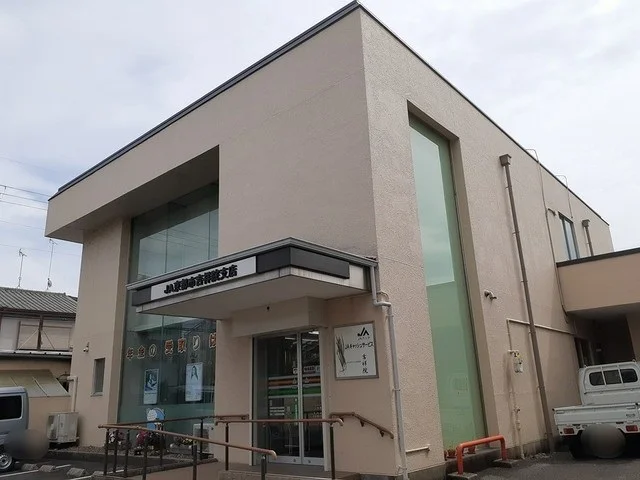 ＪＡ京都市 吉祥院支店まで350m