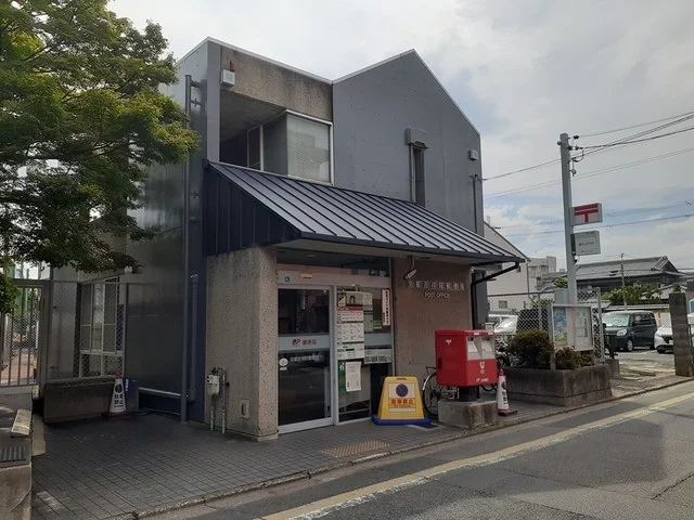 京都吉祥院郵便局まで450m