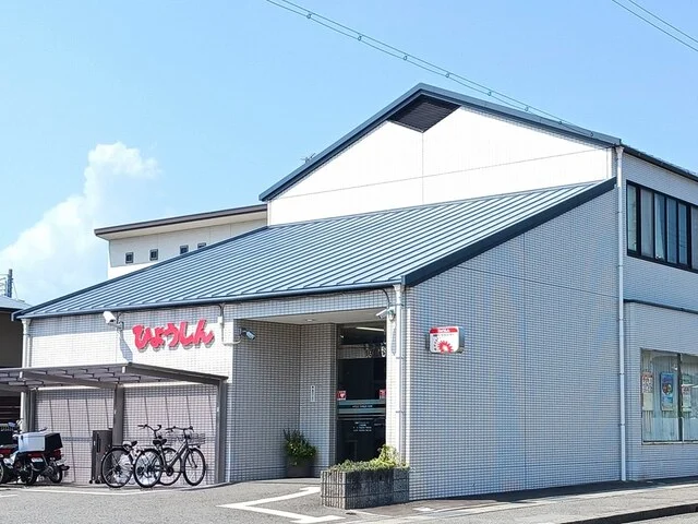 兵庫信用金庫まで250m