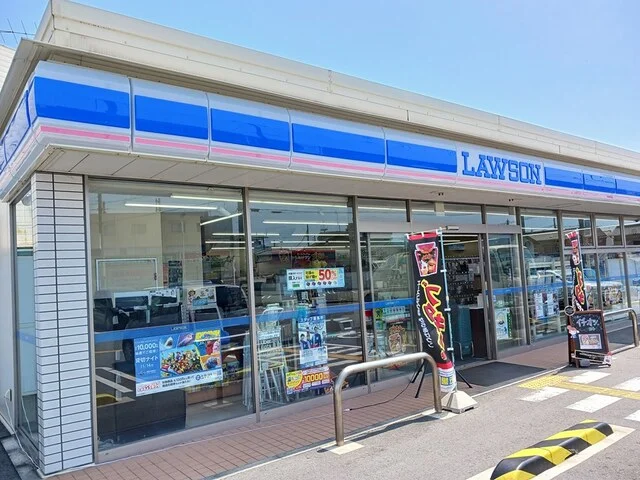 ローソンまで400m