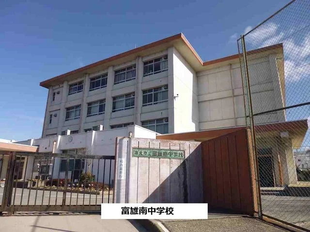 奈良市立富雄南中学校まで740m
