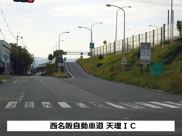 西名阪自動車道 天理ICまで930m