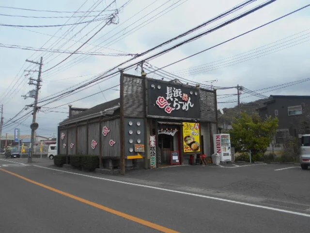 長浜ラーメン神前店様まで300m