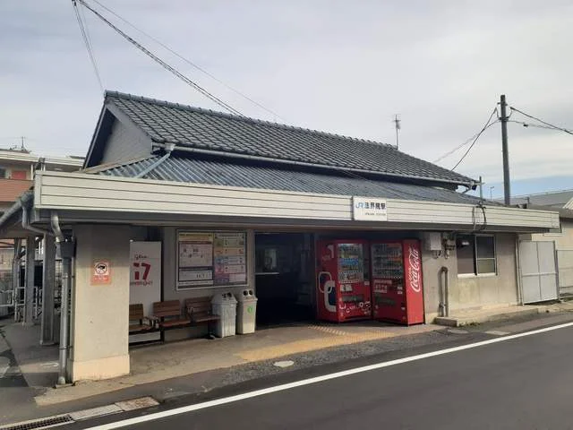 法界院駅まで1100m