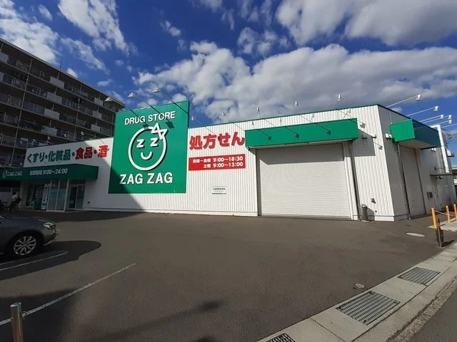 ザグザグ北方店まで800m