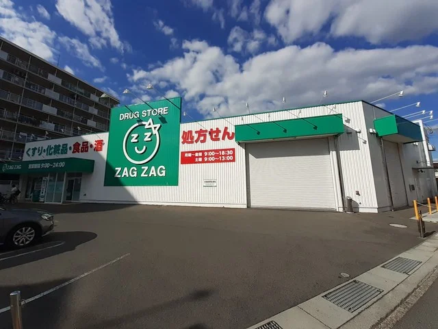 ザグザグ北方店まで800m