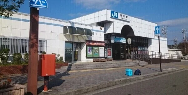 ＪＲ御坊駅様まで1200m