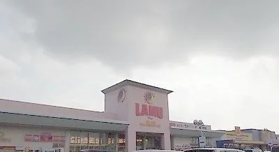 ラムー高松東店さんまで350m