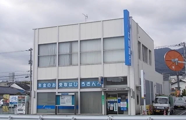 広島銀行まで350m