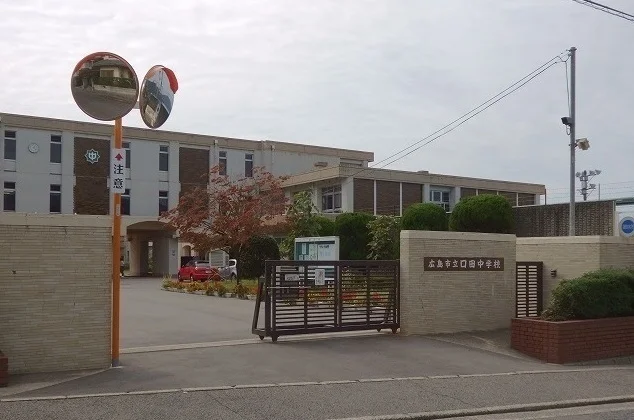 口田中学校まで900m