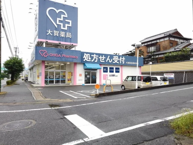 大賀薬局那珂川店まで900m