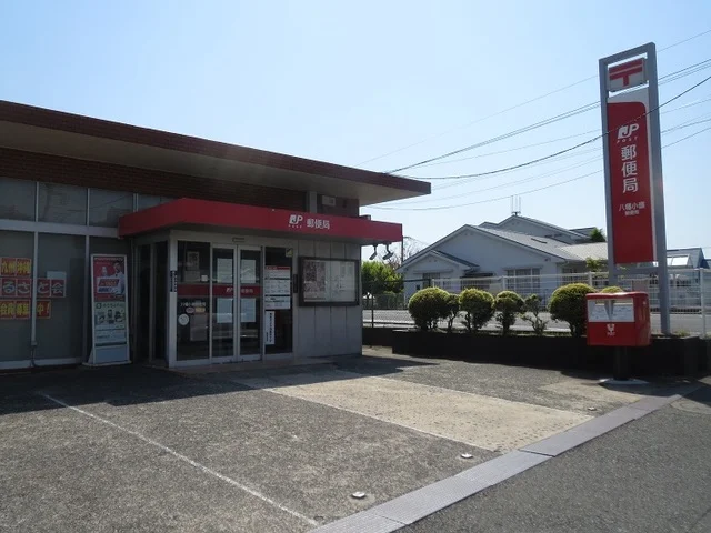 小嶺郵便局まで1800m