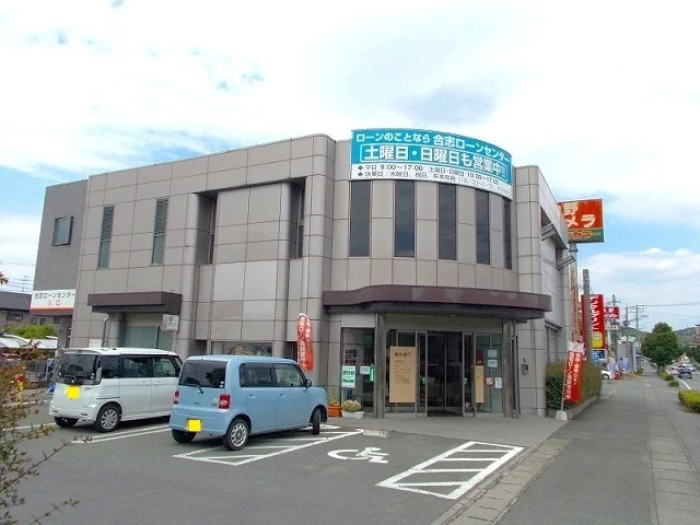 熊本銀行　合志支店まで280m