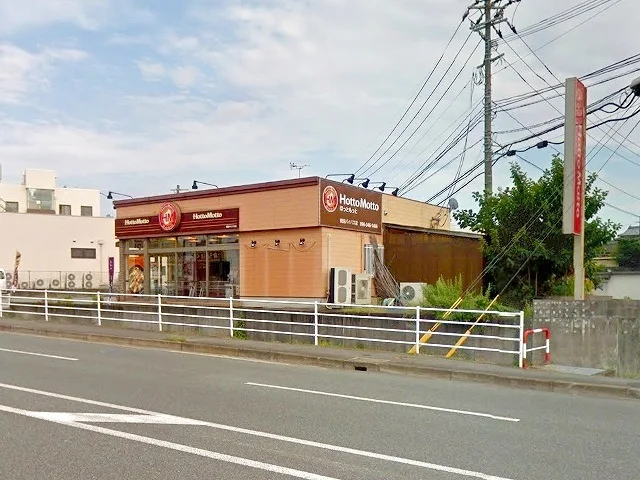 ほっともっと飛田バイパス店まで630m