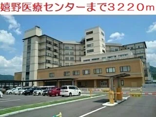 嬉野医療センターまで3220m