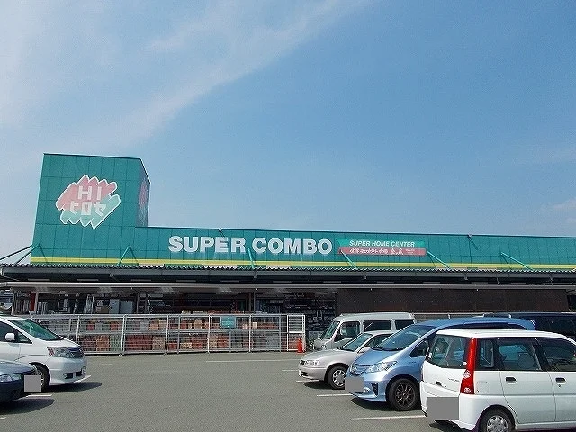 ＩＨヒロセまで450m