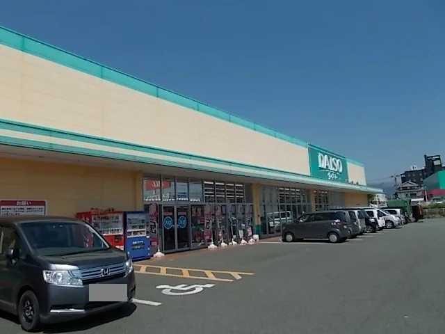 ダイソーまで660m